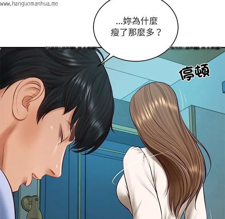 韩国漫画财阀家的女婿韩漫_财阀家的女婿-第71话在线免费阅读-韩国漫画-第167张图片