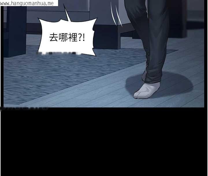 韩国漫画义父韩漫_义父-第9话-意外的约会对象在线免费阅读-韩国漫画-第183张图片