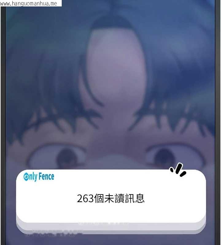 韩国漫画太妹硬闯成人界韩漫_太妹硬闯成人界-第23话-跟美女网黄拍片?在线免费阅读-韩国漫画-第17张图片