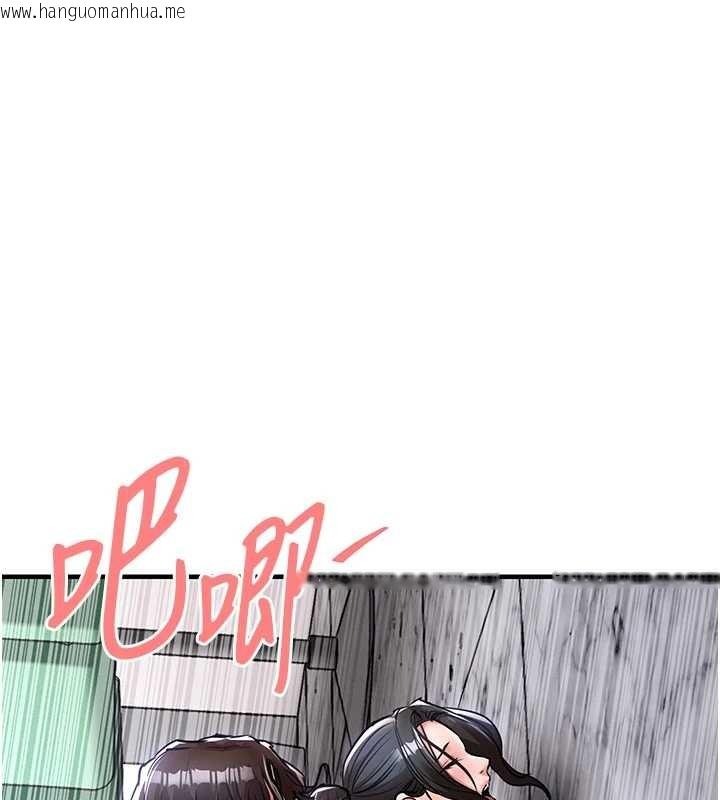 韩国漫画衣锦还乡韩漫_衣锦还乡-第37话-被内射后突然变成小女人在线免费阅读-韩国漫画-第95张图片