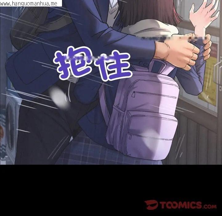 韩国漫画房间里的心跳/有她的小套房韩漫_房间里的心跳/有她的小套房-第25话在线免费阅读-韩国漫画-第78张图片