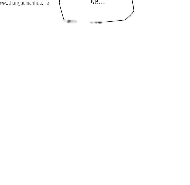 韩国漫画催眠手机韩漫_催眠手机-第61话在线免费阅读-韩国漫画-第18张图片