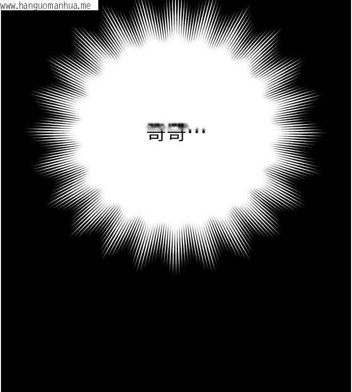 韩国漫画越线咨询韩漫_越线咨询-第13话-英雄救美在线免费阅读-韩国漫画-第156张图片