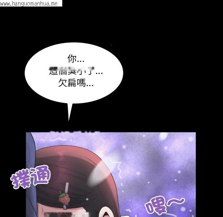 韩国漫画房间里的心跳/有她的小套房韩漫_房间里的心跳/有她的小套房-第25话在线免费阅读-韩国漫画-第85张图片