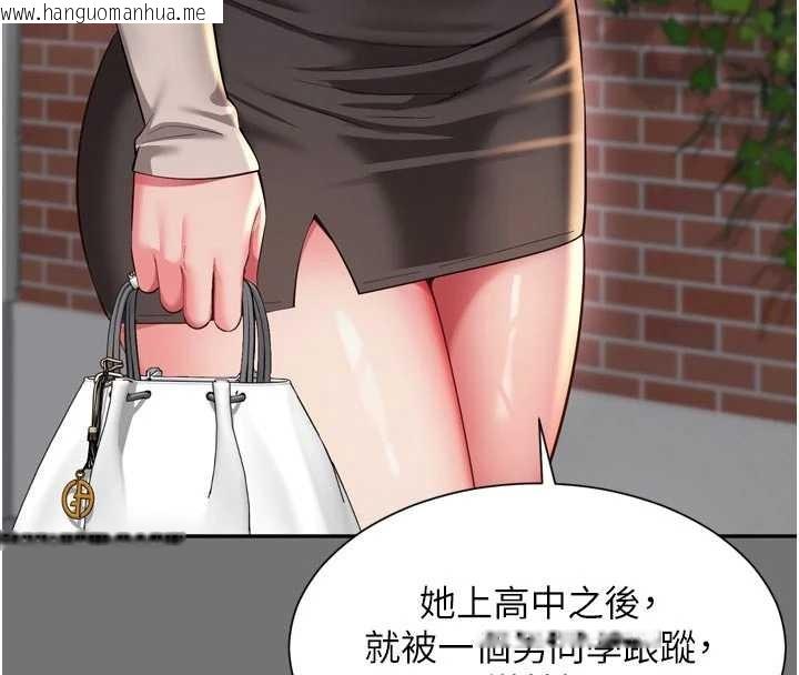 韩国漫画越线咨询韩漫_越线咨询-第13话-英雄救美在线免费阅读-韩国漫画-第102张图片