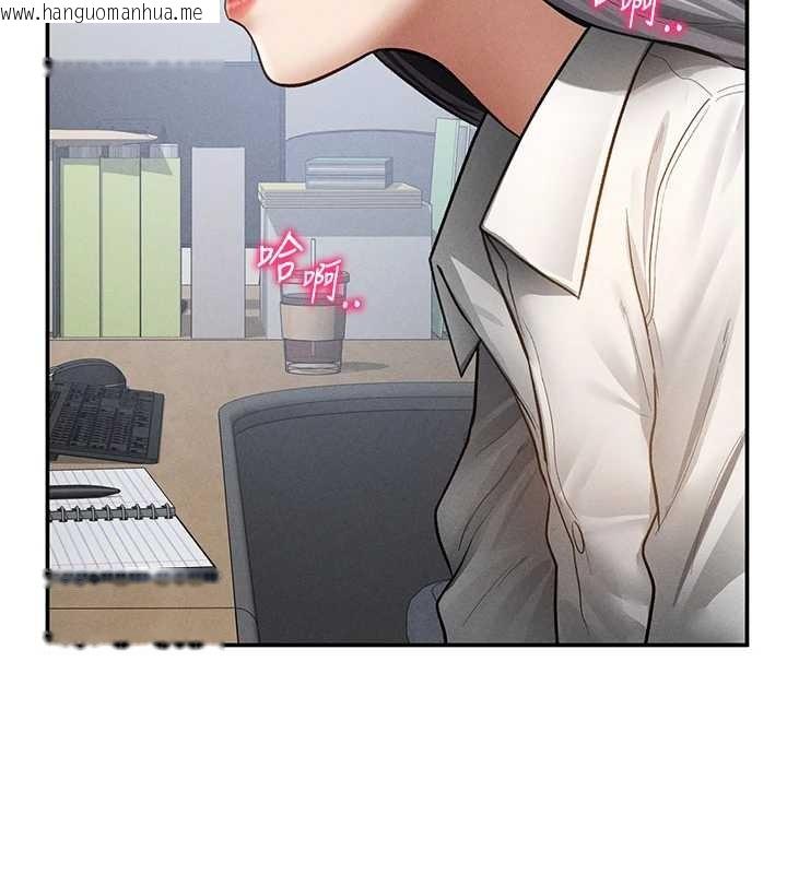 韩国漫画私密视角韩漫_私密视角-第70话-色性大发的教授在线免费阅读-韩国漫画-第2张图片