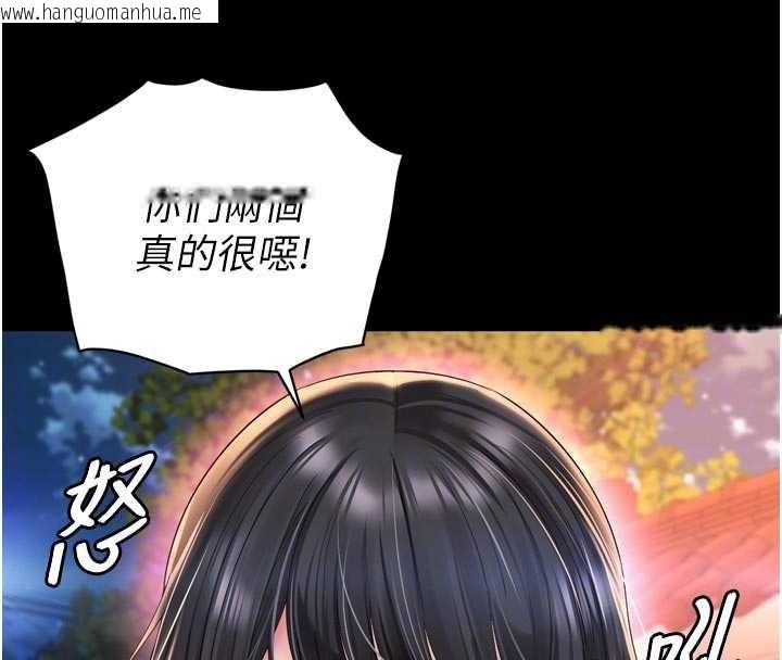 韩国漫画越线咨询韩漫_越线咨询-第13话-英雄救美在线免费阅读-韩国漫画-第19张图片