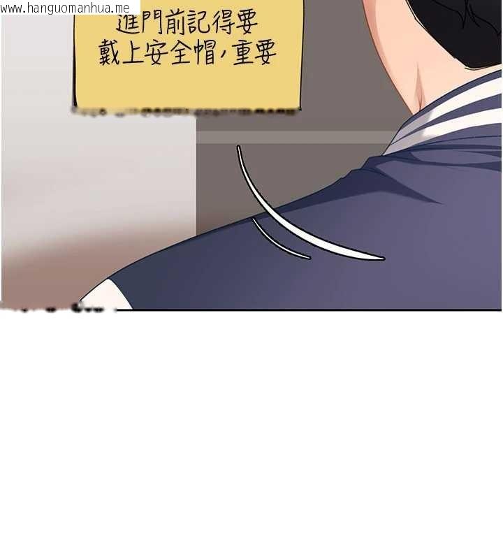 韩国漫画太妹硬闯成人界韩漫_太妹硬闯成人界-第23话-跟美女网黄拍片?在线免费阅读-韩国漫画-第147张图片