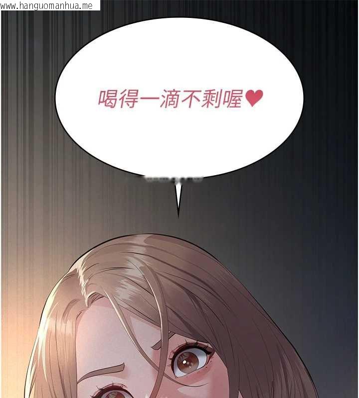 韩国漫画义父韩漫_义父-第9话-意外的约会对象在线免费阅读-韩国漫画-第64张图片