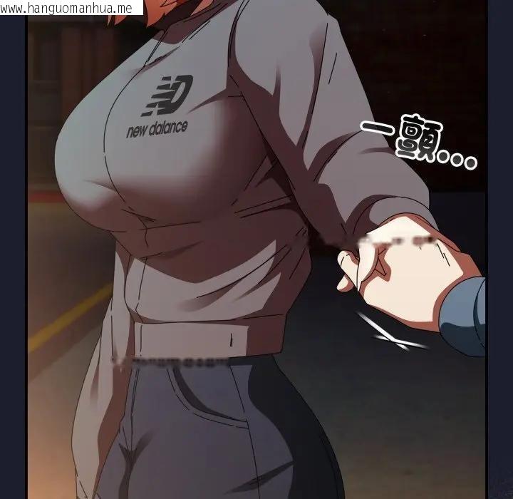 韩国漫画硬也要拍完韩漫_硬也要拍完-第31话在线免费阅读-韩国漫画-第16张图片