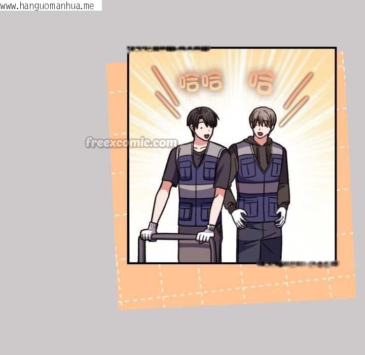 韩国漫画扑通扑通终极密码韩漫_扑通扑通终极密码-第8话在线免费阅读-韩国漫画-第84张图片