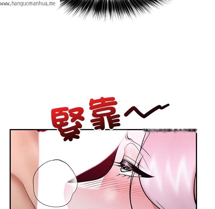 韩国漫画催眠手机韩漫_催眠手机-第61话在线免费阅读-韩国漫画-第33张图片