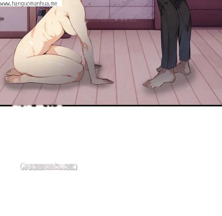 韩国漫画亲切的熟女邻居韩漫_亲切的熟女邻居-第16话在线免费阅读-韩国漫画-第42张图片