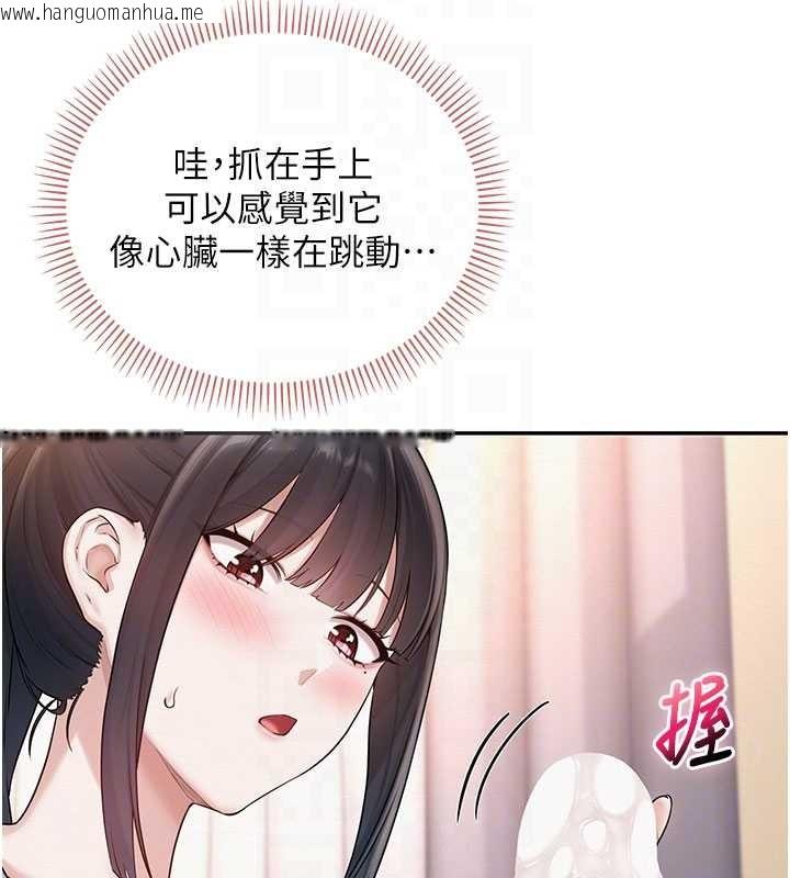 韩国漫画校园成人礼韩漫_校园成人礼-第28话-我是第一次帮人尻在线免费阅读-韩国漫画-第63张图片