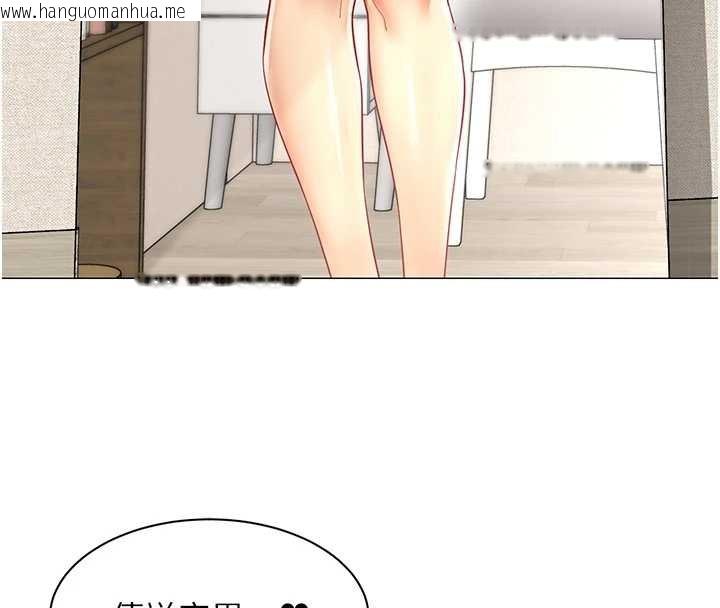 韩国漫画女同事太犯规韩漫_女同事太犯规-第17话-我的房号是702在线免费阅读-韩国漫画-第40张图片