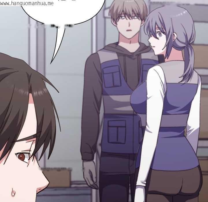 韩国漫画扑通扑通终极密码韩漫_扑通扑通终极密码-第8话在线免费阅读-韩国漫画-第107张图片