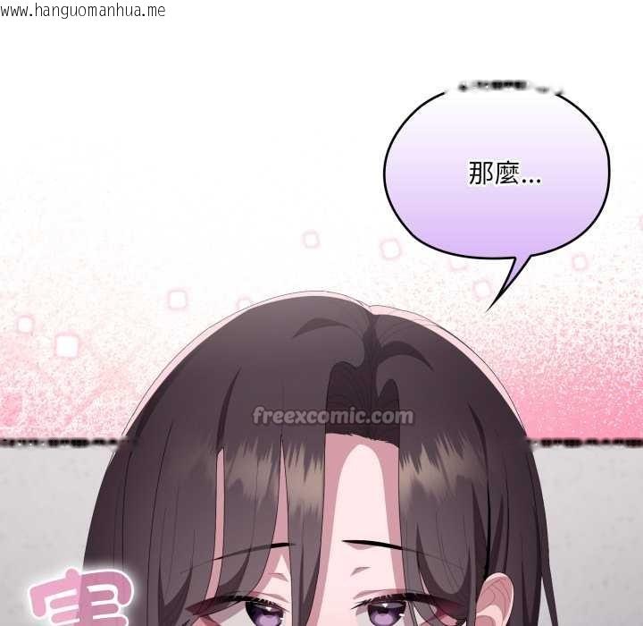 韩国漫画大企业里的小秘密/在大企业当废柴韩漫_大企业里的小秘密/在大企业当废柴-第78话在线免费阅读-韩国漫画-第168张图片