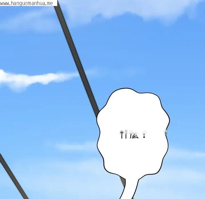 韩国漫画黑帮千金养成记/刺龙刺凤的女友韩漫_黑帮千金养成记/刺龙刺凤的女友-第17话在线免费阅读-韩国漫画-第300张图片