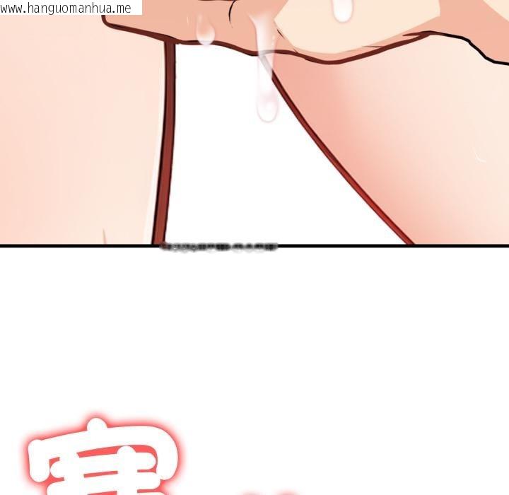 韩国漫画刺激的速食店大夜班韩漫_刺激的速食店大夜班-第4话在线免费阅读-韩国漫画-第7张图片