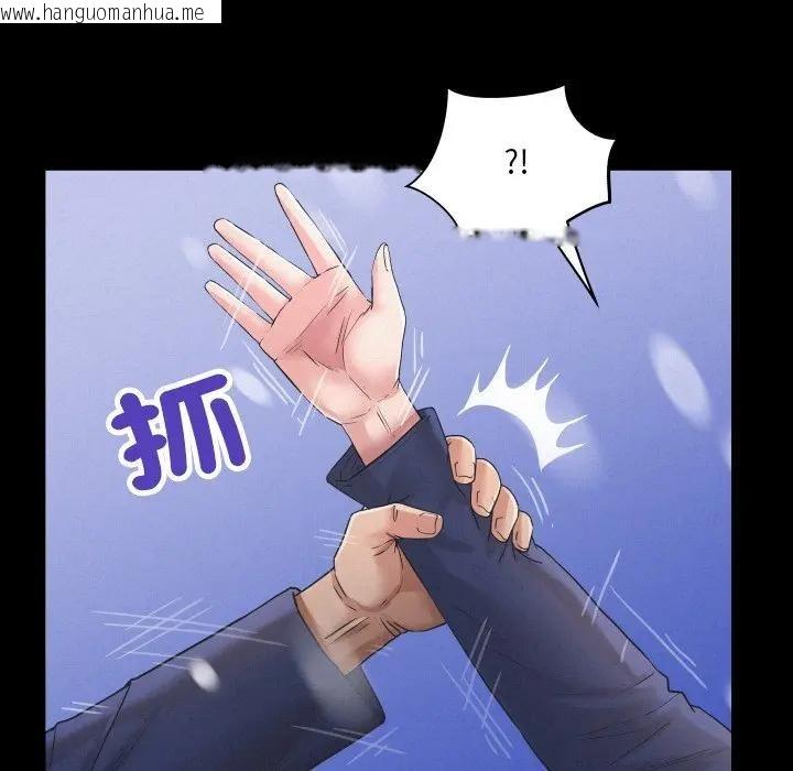 韩国漫画房间里的心跳/有她的小套房韩漫_房间里的心跳/有她的小套房-第25话在线免费阅读-韩国漫画-第76张图片