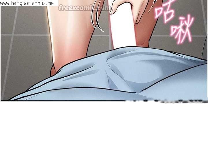 韩国漫画私密视角韩漫_私密视角-第70话-色性大发的教授在线免费阅读-韩国漫画-第28张图片