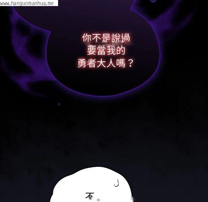 韩国漫画硬也要拍完韩漫_硬也要拍完-第31话在线免费阅读-韩国漫画-第47张图片