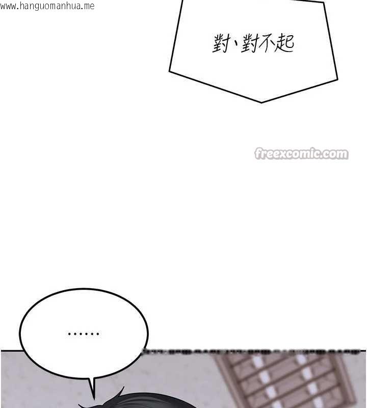 韩国漫画太妹硬闯成人界韩漫_太妹硬闯成人界-第23话-跟美女网黄拍片?在线免费阅读-韩国漫画-第14张图片