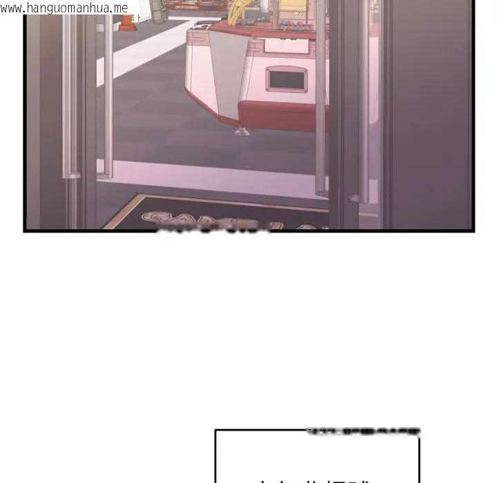 韩国漫画少爷的替身韩漫_少爷的替身-第43话在线免费阅读-韩国漫画-第67张图片