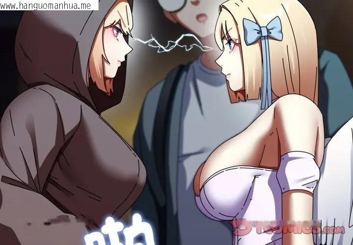 韩国漫画硬也要拍完韩漫_硬也要拍完-第31话在线免费阅读-韩国漫画-第3张图片