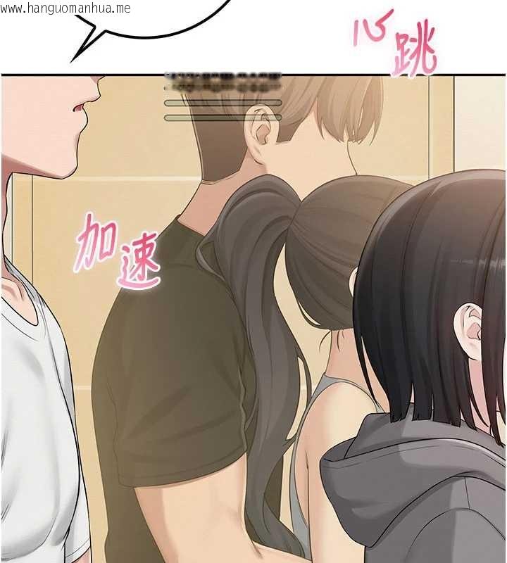 韩国漫画校园成人礼韩漫_校园成人礼-第28话-我是第一次帮人尻在线免费阅读-韩国漫画-第104张图片