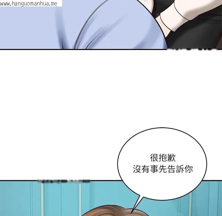 韩国漫画财阀家的女婿韩漫_财阀家的女婿-第71话在线免费阅读-韩国漫画-第101张图片