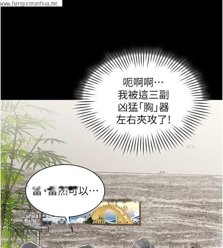 韩国漫画女同事太犯规韩漫_女同事太犯规-第17话-我的房号是702在线免费阅读-韩国漫画-第68张图片