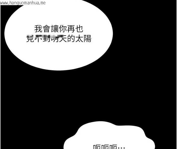 韩国漫画越线咨询韩漫_越线咨询-第13话-英雄救美在线免费阅读-韩国漫画-第135张图片