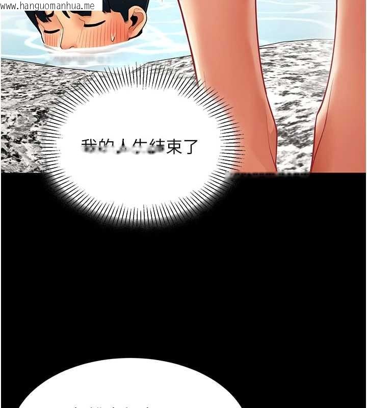 韩国漫画女同事太犯规韩漫_女同事太犯规-第17话-我的房号是702在线免费阅读-韩国漫画-第53张图片