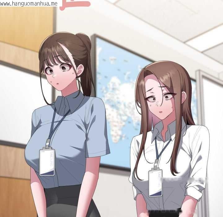 韩国漫画大企业里的小秘密/在大企业当废柴韩漫_大企业里的小秘密/在大企业当废柴-第78话在线免费阅读-韩国漫画-第83张图片