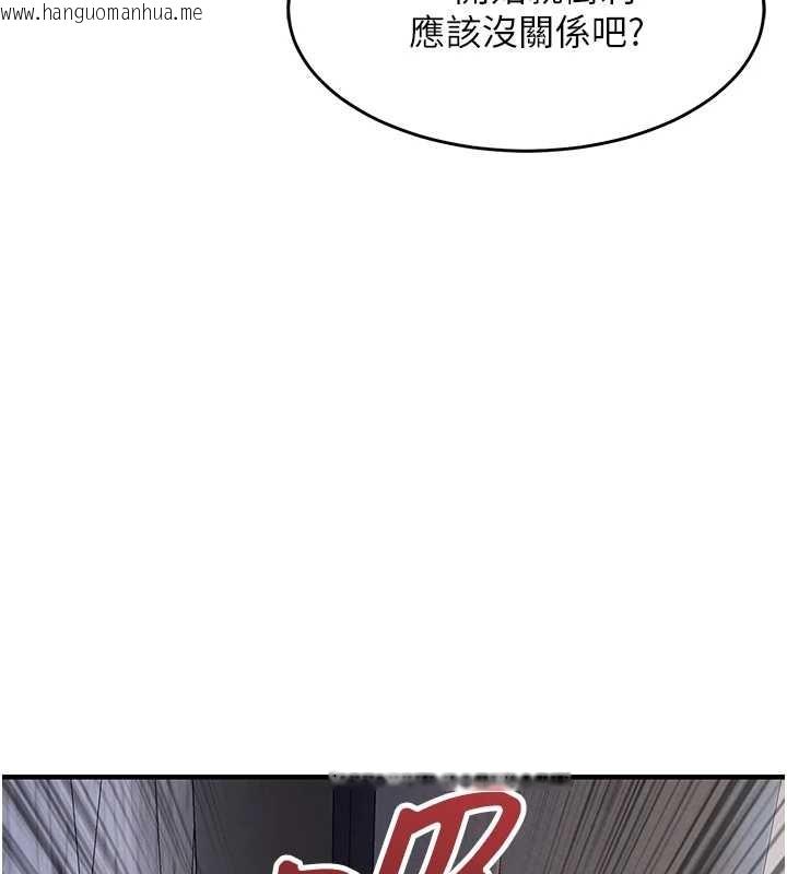 韩国漫画衣锦还乡韩漫_衣锦还乡-第37话-被内射后突然变成小女人在线免费阅读-韩国漫画-第11张图片