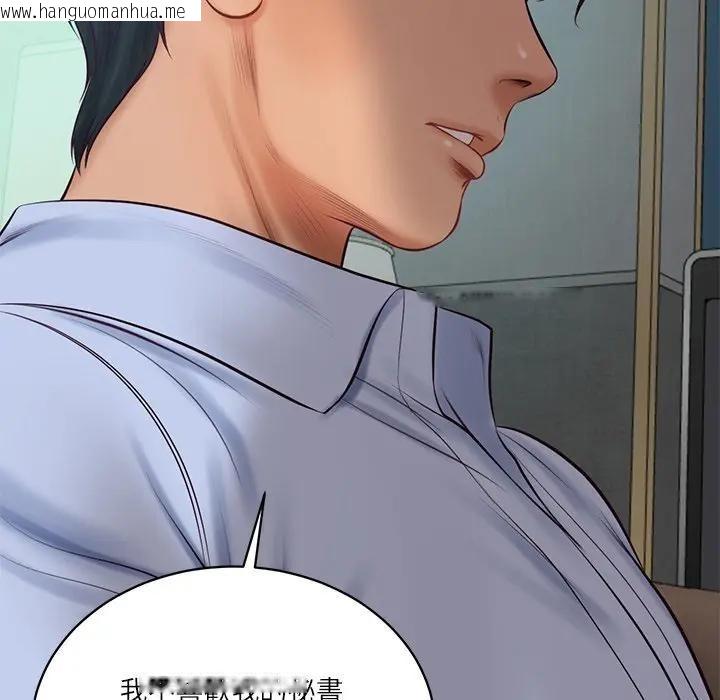 韩国漫画财阀家的女婿韩漫_财阀家的女婿-第71话在线免费阅读-韩国漫画-第136张图片