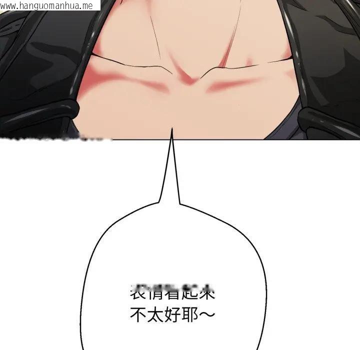 韩国漫画黑帮千金养成记/刺龙刺凤的女友韩漫_黑帮千金养成记/刺龙刺凤的女友-第17话在线免费阅读-韩国漫画-第327张图片