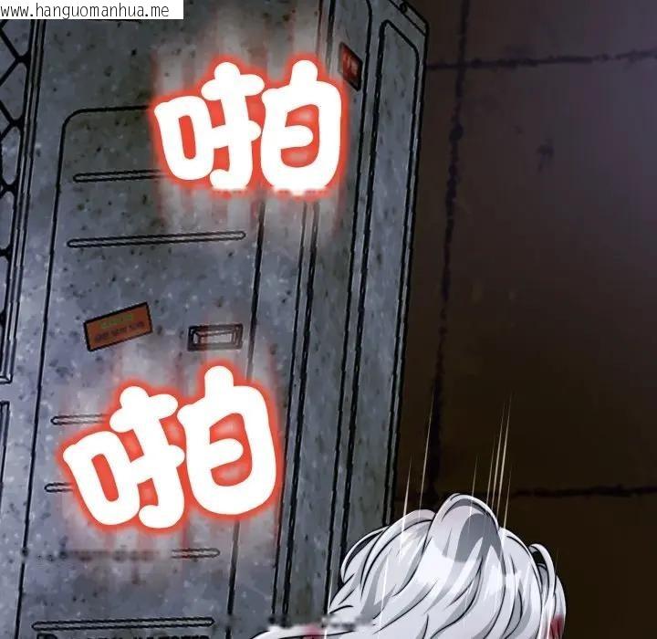 韩国漫画黑帮千金养成记/刺龙刺凤的女友韩漫_黑帮千金养成记/刺龙刺凤的女友-第17话在线免费阅读-韩国漫画-第277张图片