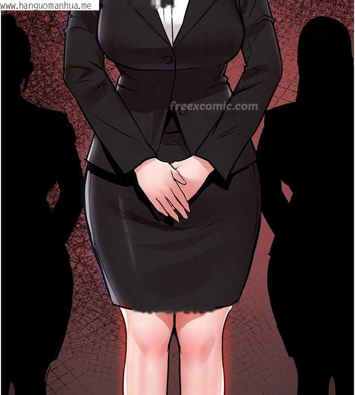 韩国漫画衣锦还乡韩漫_衣锦还乡-第37话-被内射后突然变成小女人在线免费阅读-韩国漫画-第84张图片