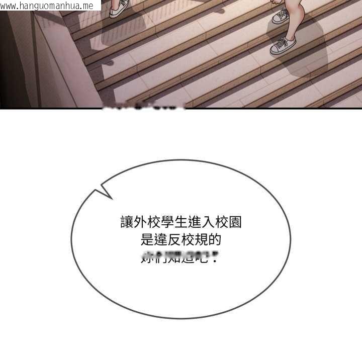 韩国漫画男人止步韩漫_男人止步-第47话在线免费阅读-韩国漫画-第74张图片