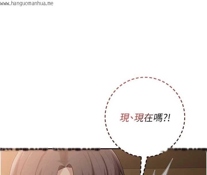 韩国漫画校园成人礼韩漫_校园成人礼-第28话-我是第一次帮人尻在线免费阅读-韩国漫画-第122张图片