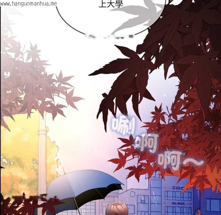 韩国漫画男人止步韩漫_男人止步-第47话在线免费阅读-韩国漫画-第197张图片