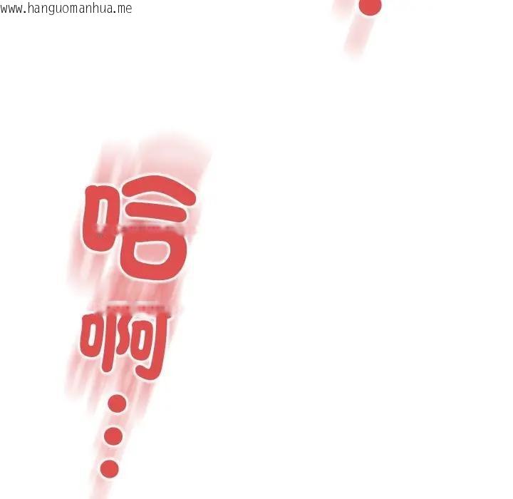 韩国漫画黑帮千金养成记/刺龙刺凤的女友韩漫_黑帮千金养成记/刺龙刺凤的女友-第17话在线免费阅读-韩国漫画-第295张图片