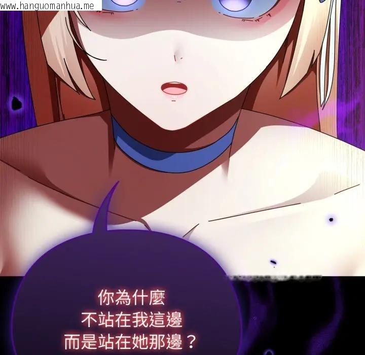 韩国漫画硬也要拍完韩漫_硬也要拍完-第31话在线免费阅读-韩国漫画-第46张图片