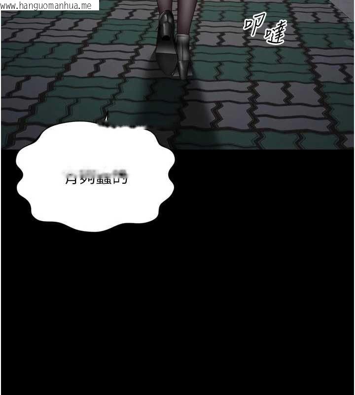 韩国漫画越线咨询韩漫_越线咨询-第13话-英雄救美在线免费阅读-韩国漫画-第49张图片