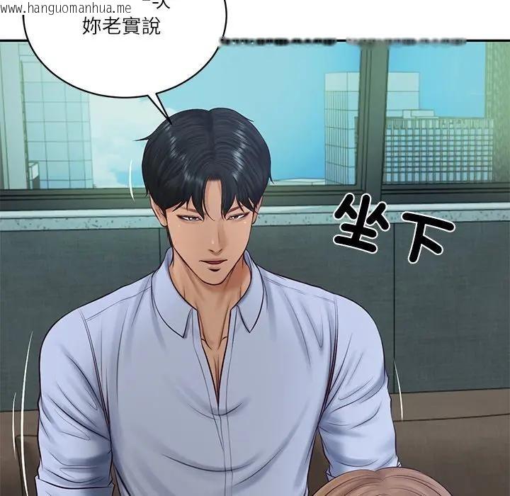 韩国漫画财阀家的女婿韩漫_财阀家的女婿-第71话在线免费阅读-韩国漫画-第107张图片