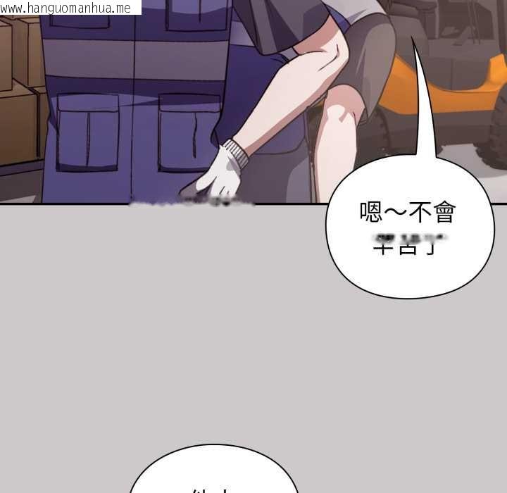 韩国漫画扑通扑通终极密码韩漫_扑通扑通终极密码-第8话在线免费阅读-韩国漫画-第187张图片