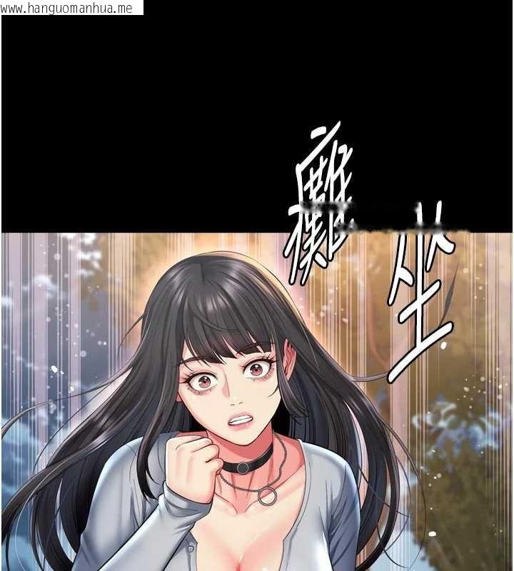 韩国漫画越线咨询韩漫_越线咨询-第13话-英雄救美在线免费阅读-韩国漫画-第80张图片