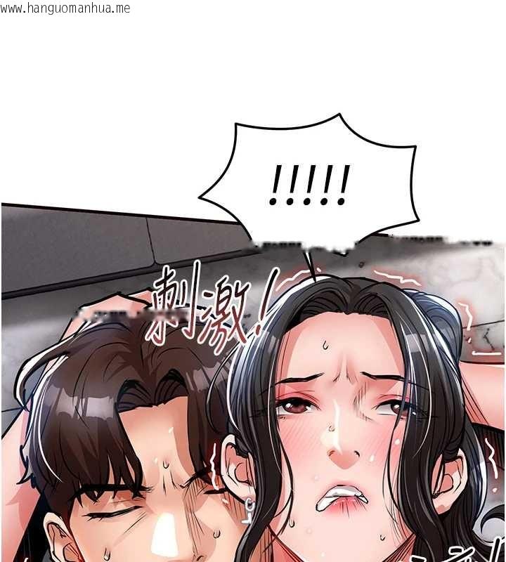 韩国漫画衣锦还乡韩漫_衣锦还乡-第37话-被内射后突然变成小女人在线免费阅读-韩国漫画-第156张图片